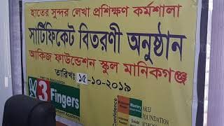 ভিডিও 46
