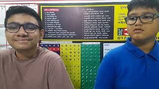 ভিডিও 8