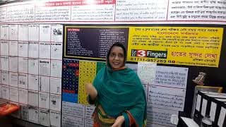 ভিডিও 29