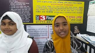 ভিডিও 7