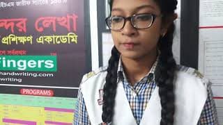 ভিডিও 81
