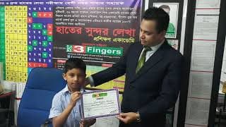 ভিডিও 62