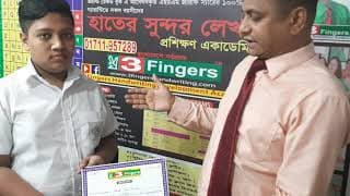 ভিডিও 49