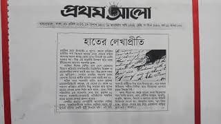ভিডিও 61