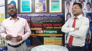 ভিডিও 38