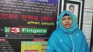 ভিডিও 59