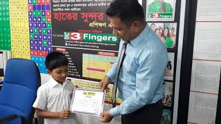 ভিডিও 53