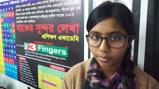 ভিডিও 86