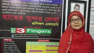 ভিডিও 58