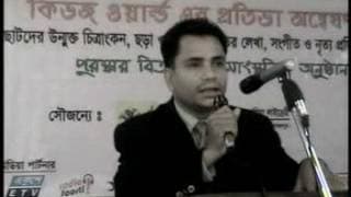 ভিডিও 87