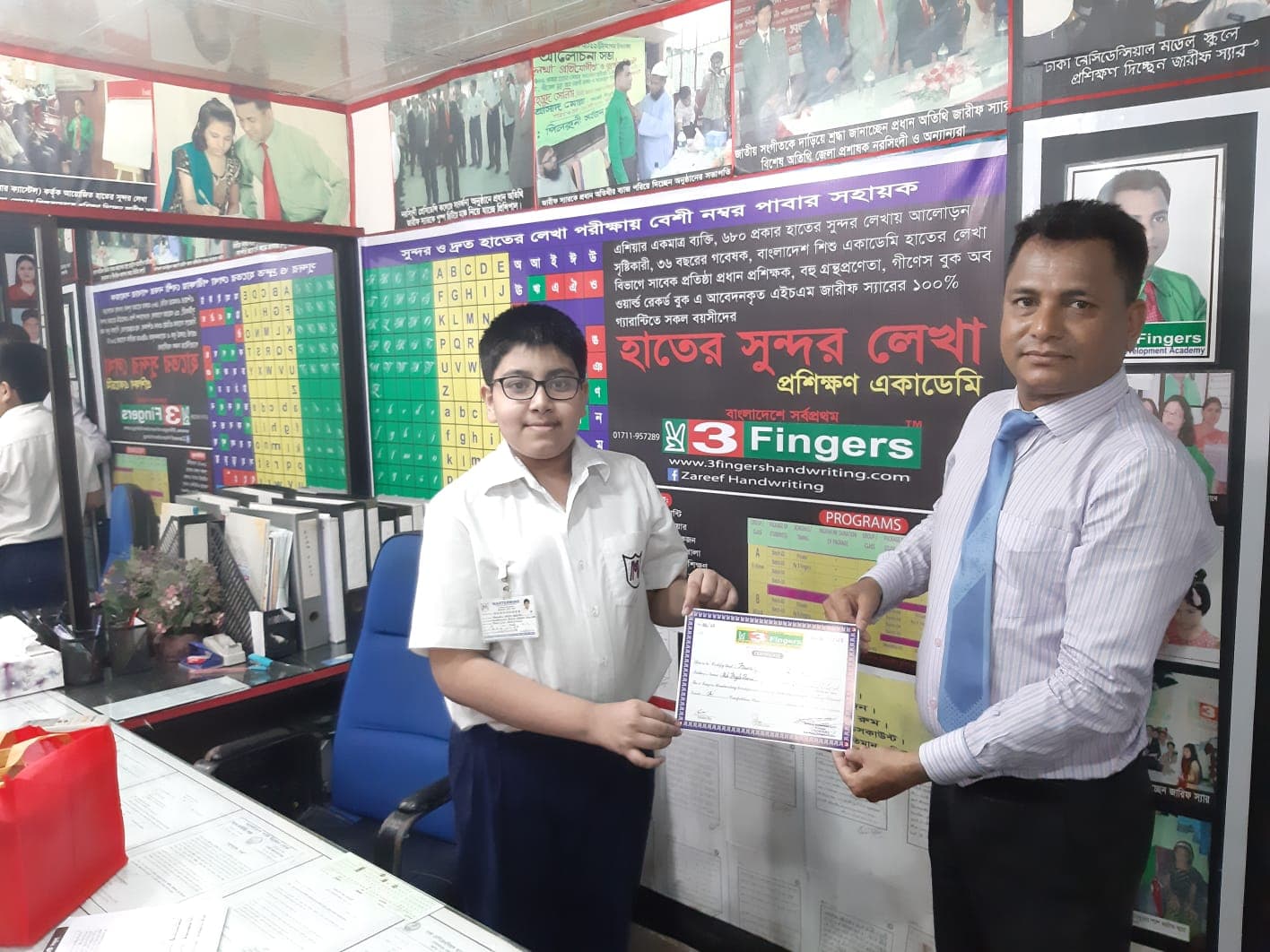 শিক্ষার্থী