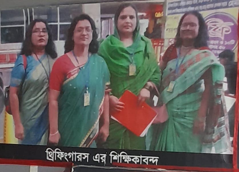 অর্জন