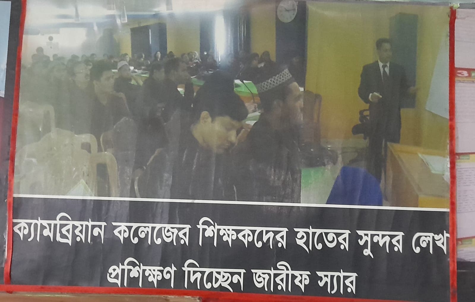 অর্জন