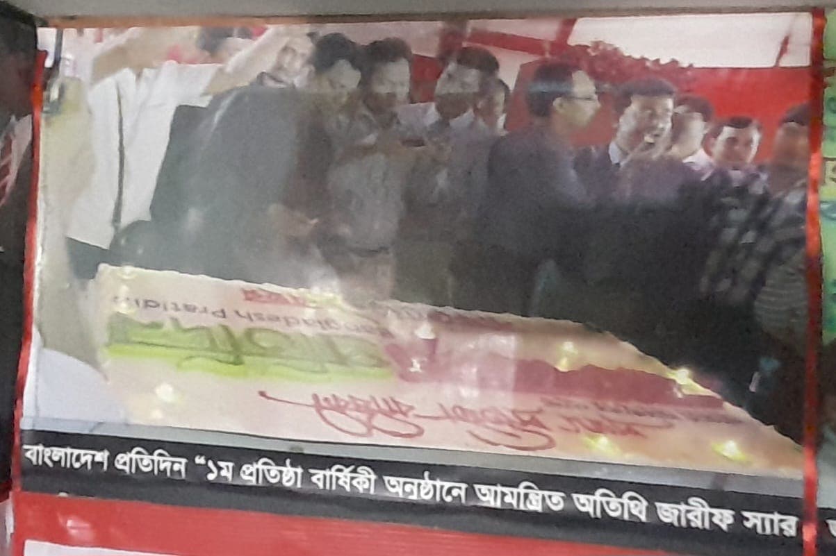 অর্জন