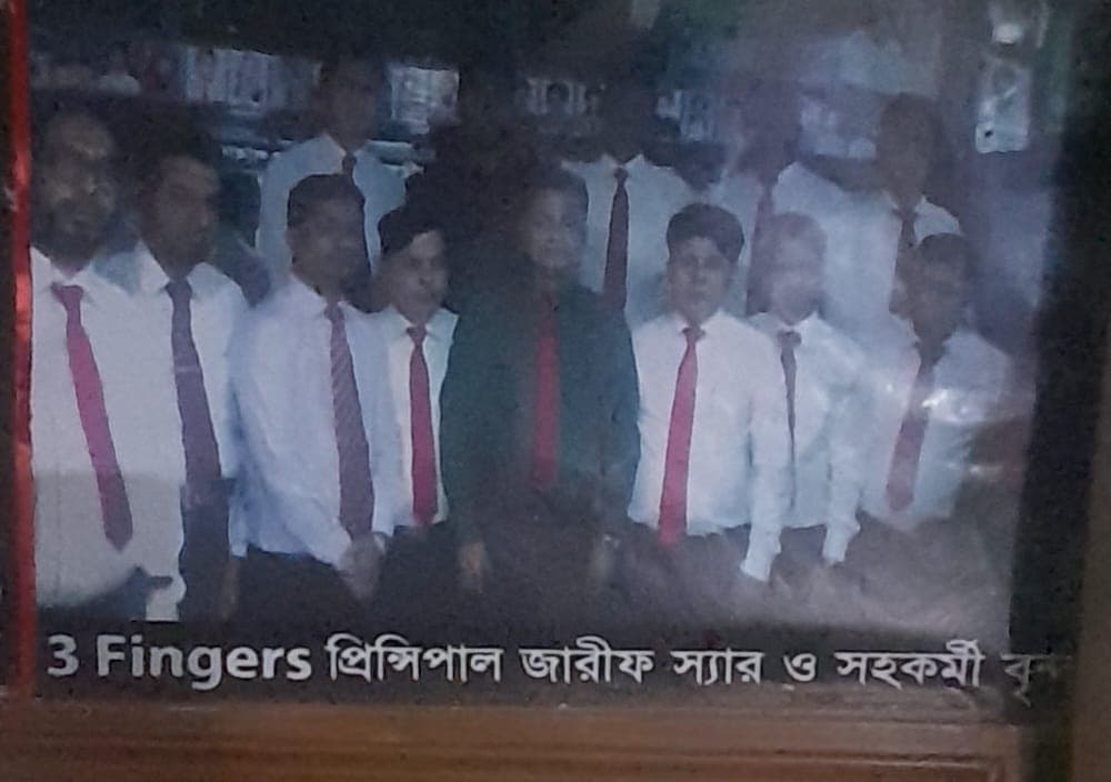 অর্জন