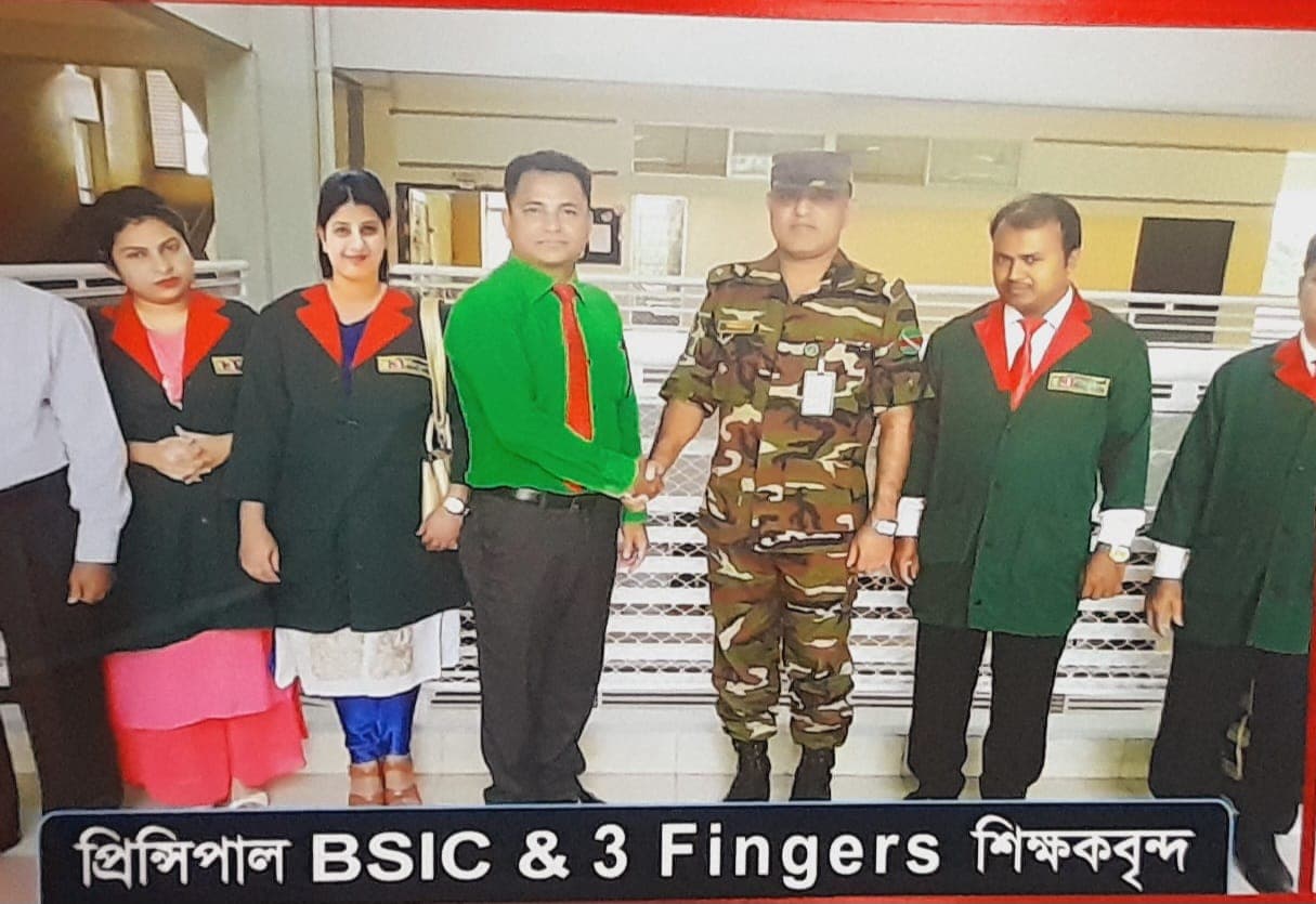 অর্জন