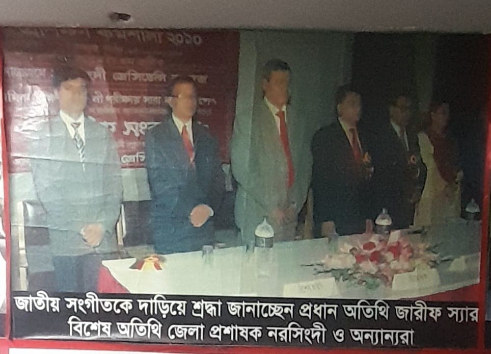 অর্জন