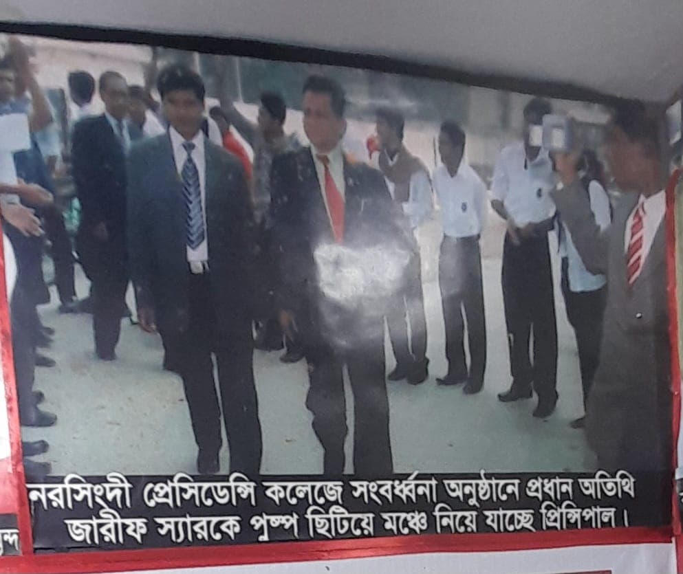অর্জন