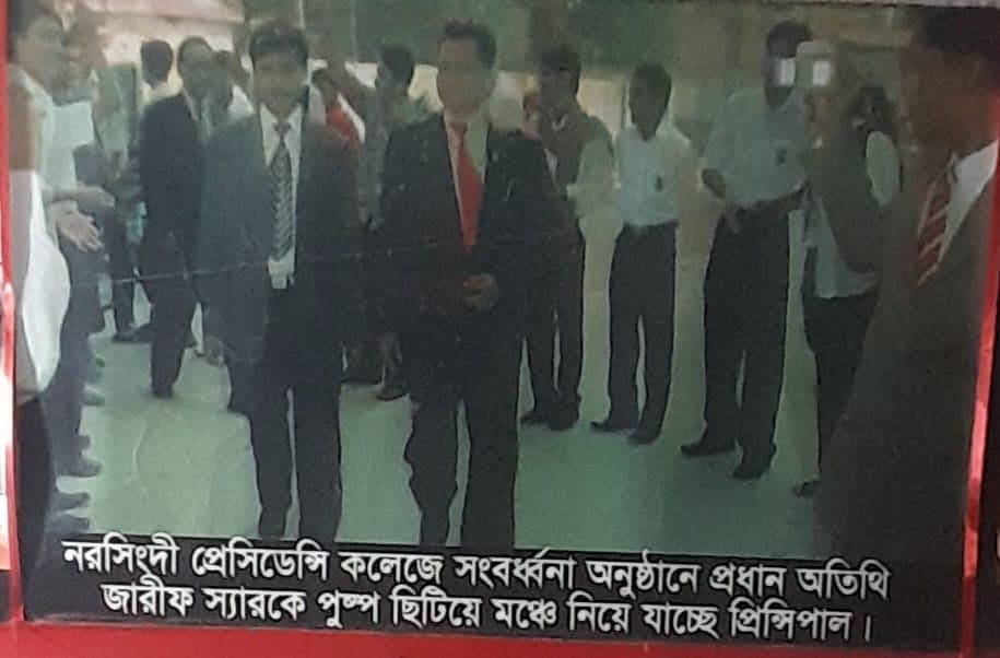 অর্জন