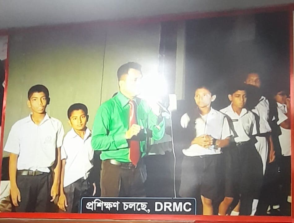 অর্জন
