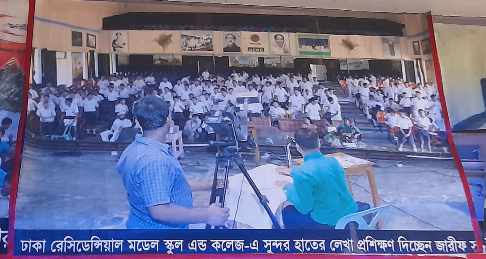 অর্জন