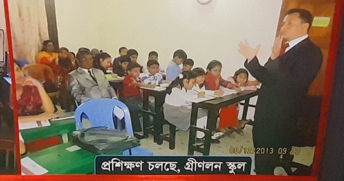অর্জন