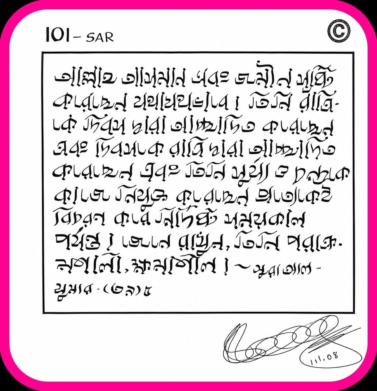 3 Fingers Handwriting