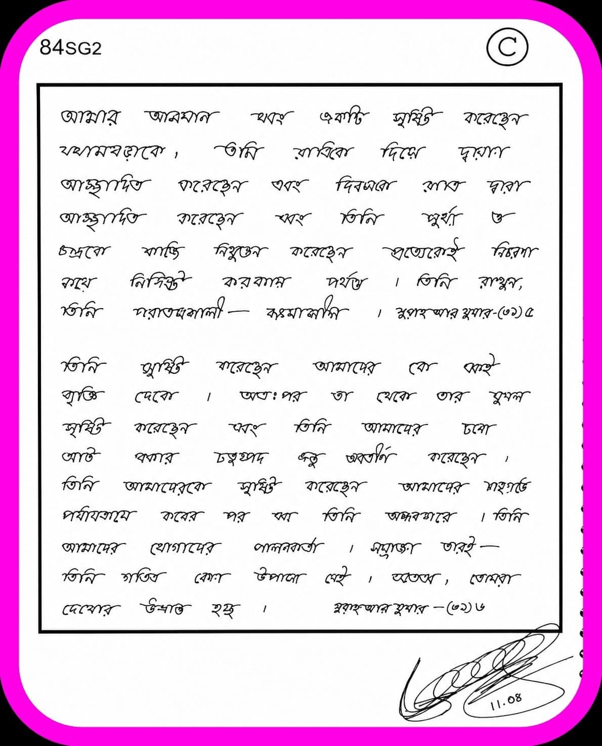 3 Fingers Handwriting