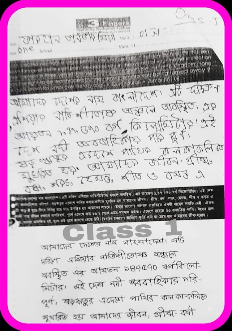 Student Handwriting