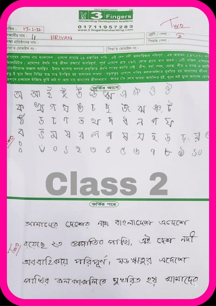 Student Handwriting