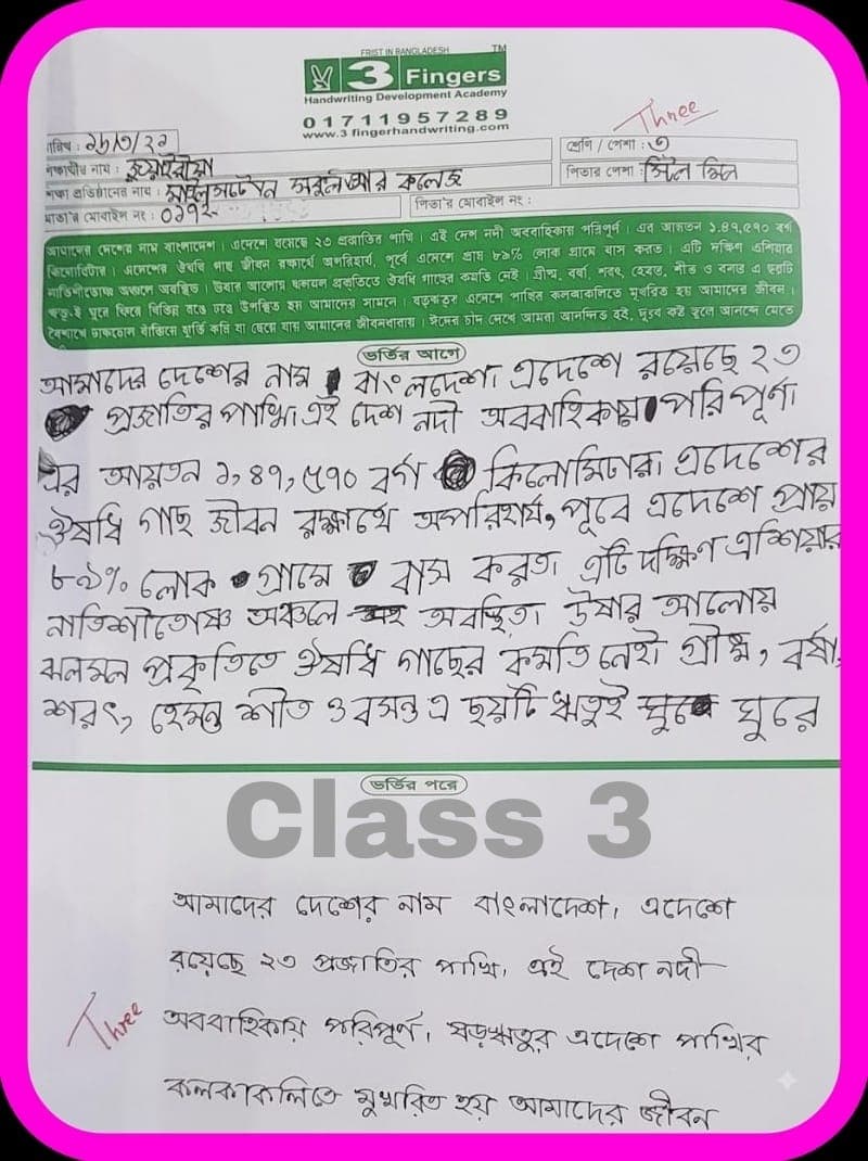 Student Handwriting