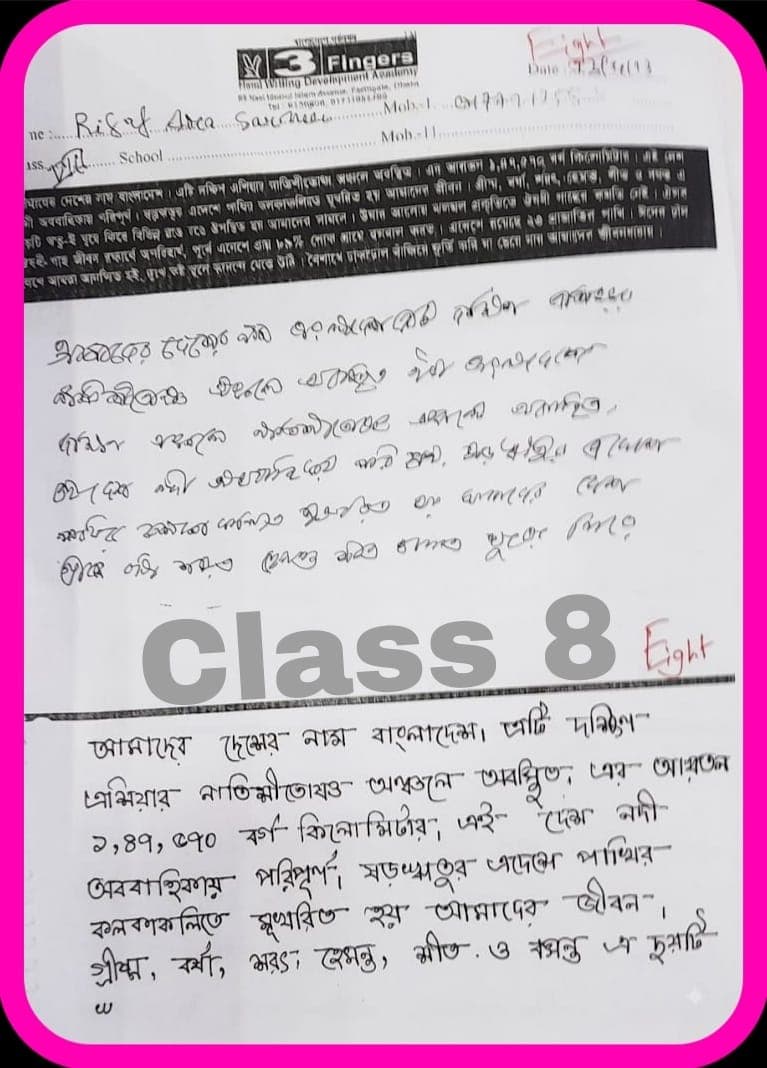 Student Handwriting