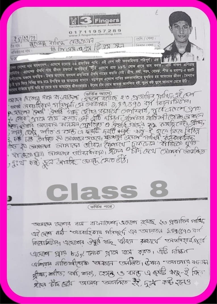 Student Handwriting