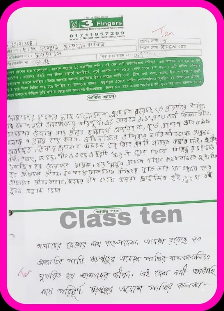 Student Handwriting