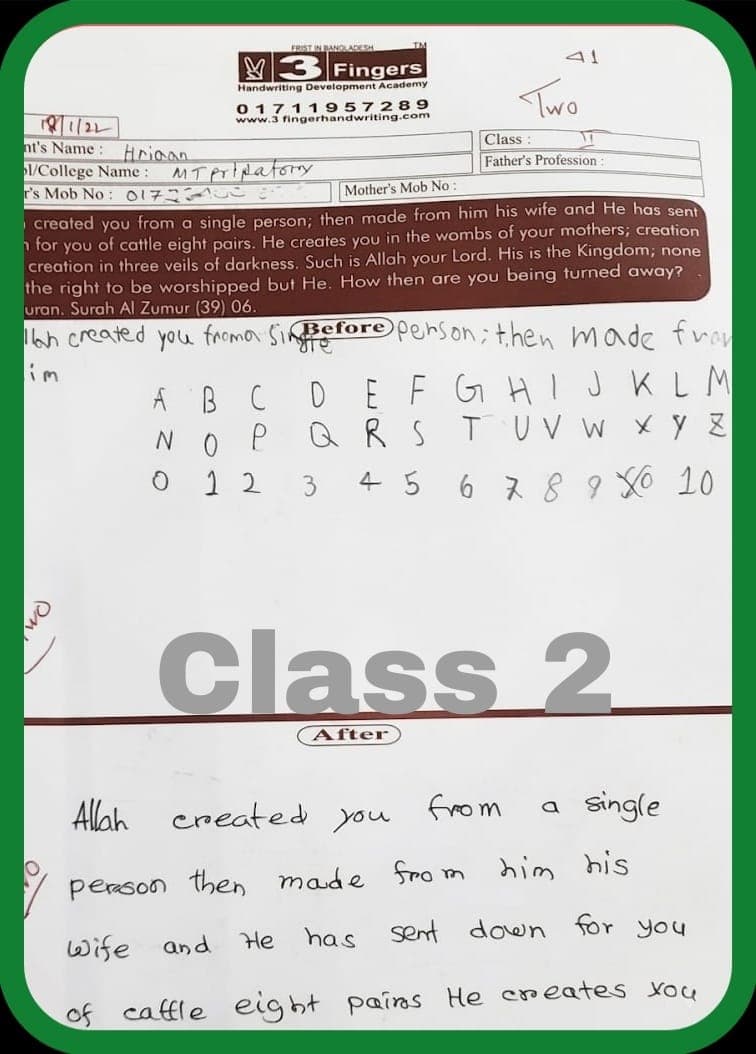 Student Handwriting