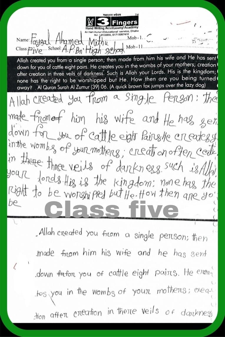 Student Handwriting