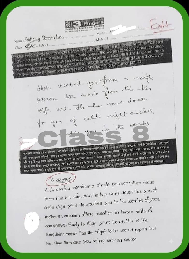 Student Handwriting