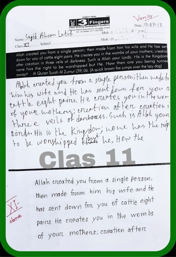 Student Handwriting