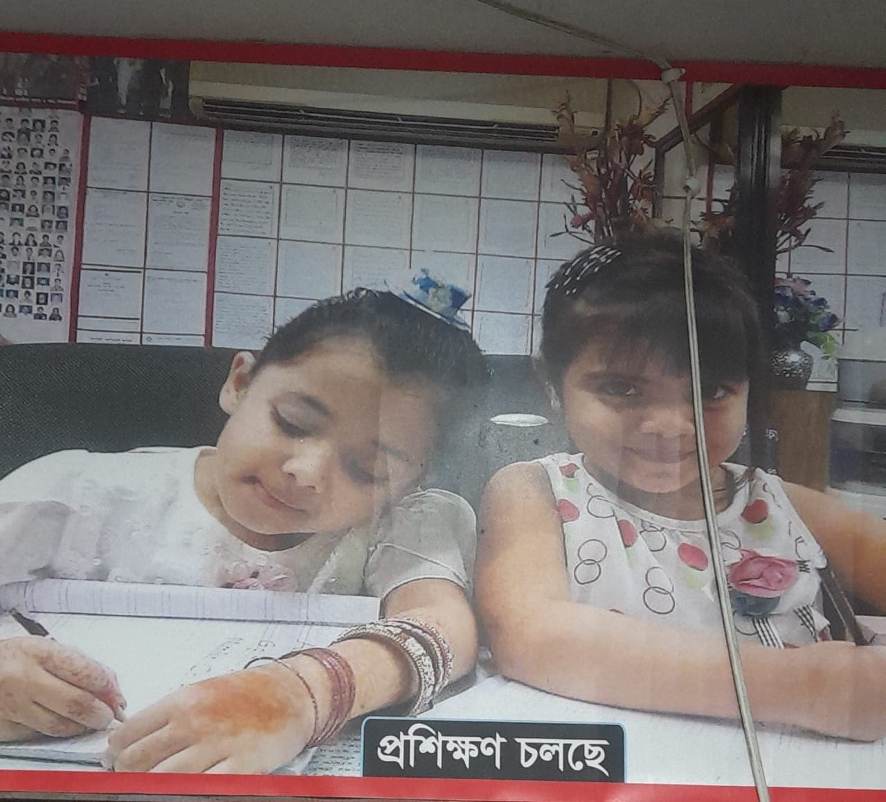 শিক্ষার্থী