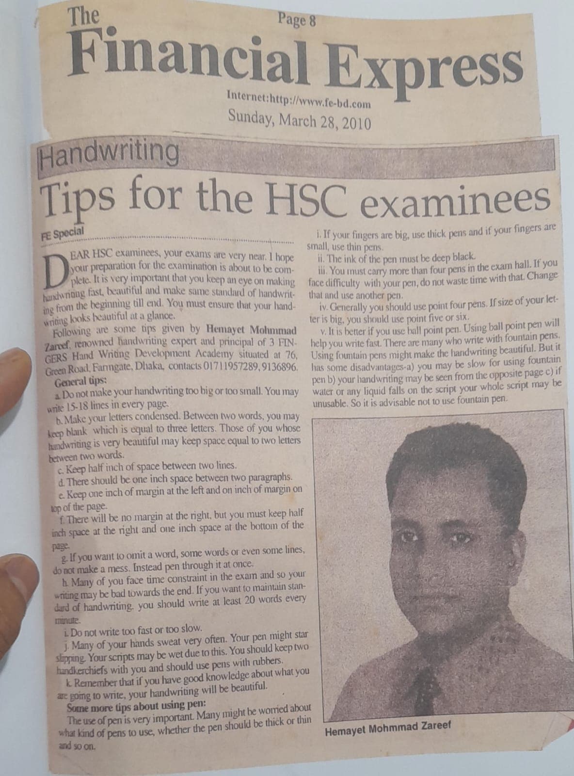 প্রিন্ট মিডিয়া কভারেজ